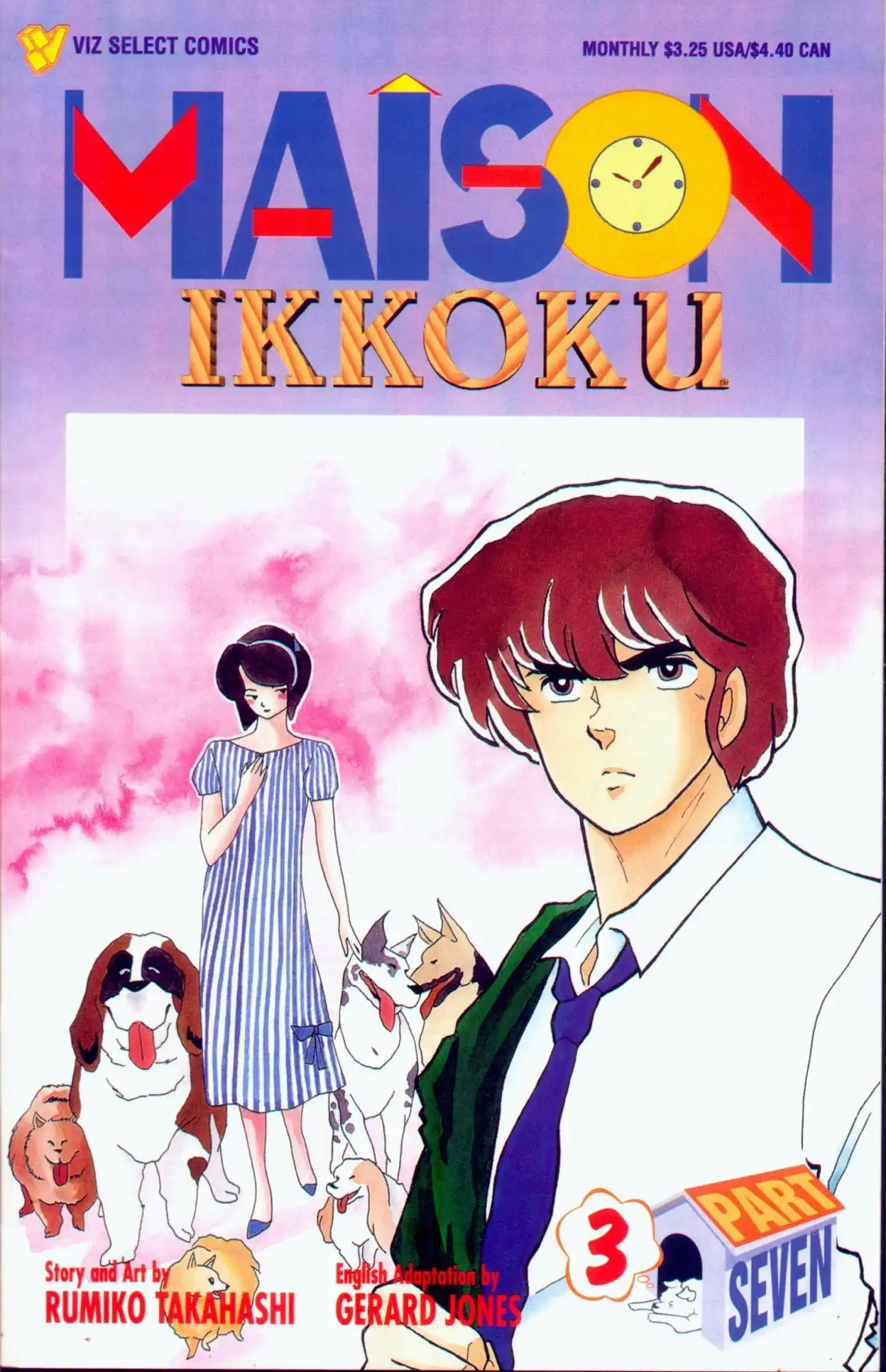 Maison Ikkoku Chapter 5 1